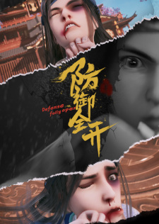 Fangyu Quan Kai Episode 49 English Subbed