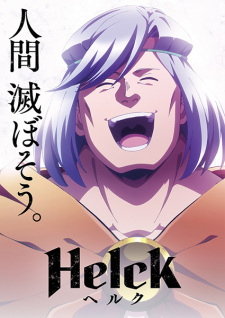 Helck Episode 13 English Subbed