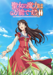 Isekai Shoukan wa Nidome desu - Episódio 12 - Animes Online