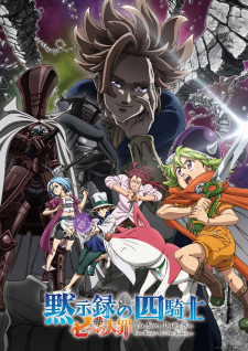 Assistir Zom 100: Zombie ni Naru made ni Shitai 100 no Koto ep 5 HD Online  - Animes Online